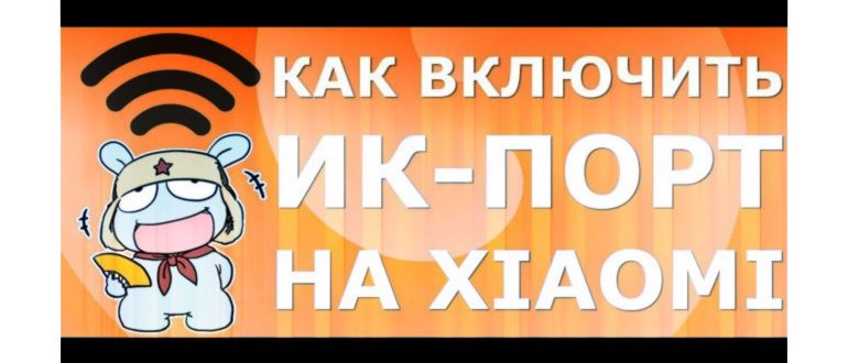 водонепроницаемые