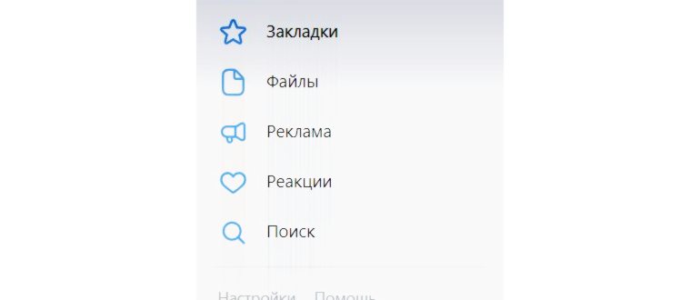 Переключение на полную версию
