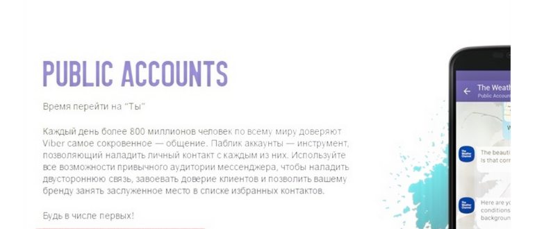 создание