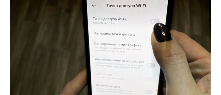 Беспроводной интернет в сельской местности от