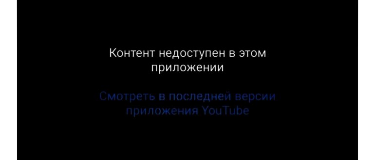 Подключение