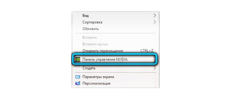 Настройка видеокарт Nvidia в 2024 году. Максимум