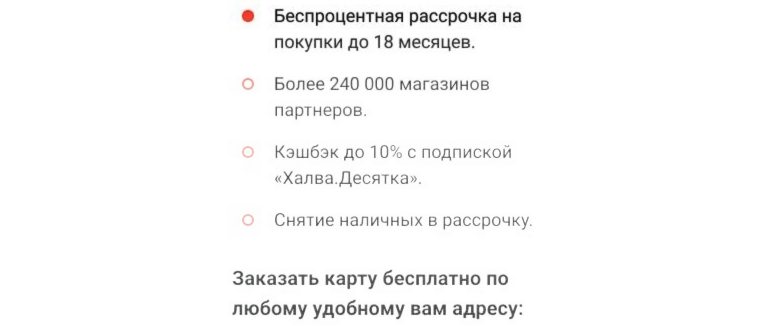 Треснувший в результате падения тачскрин на iPhone