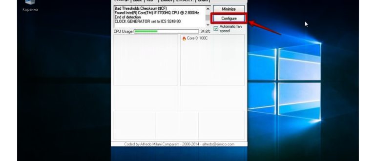 Speedfan
