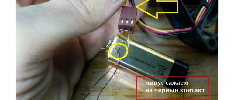 Как проверить работу