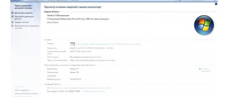 включить аппаратное ускорение windows
