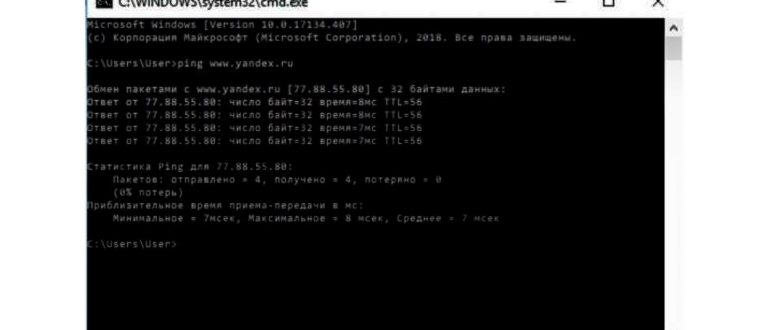 Как увеличить скорость мобильного интернета