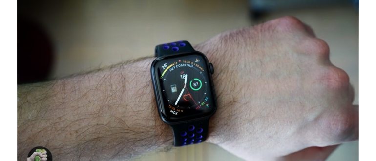 Apple Watch