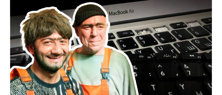 MacBook со снятой задней