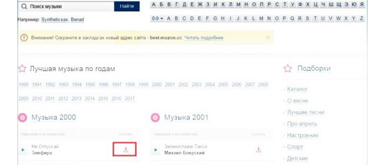 utorrent-1-1-600x314