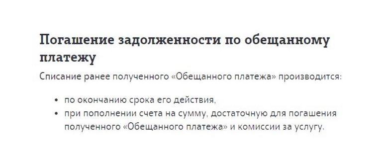 теле2: как набрать