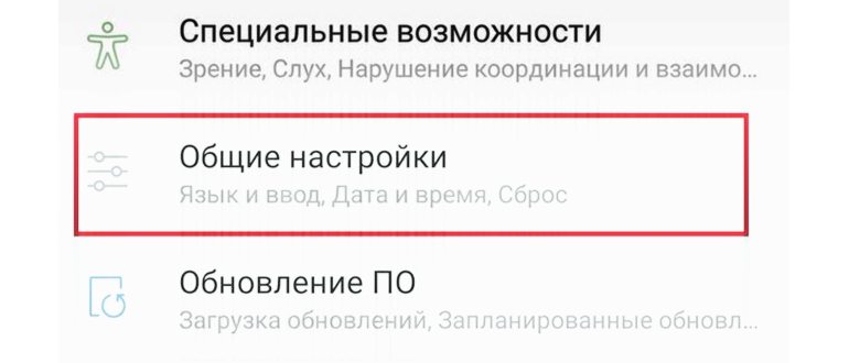 медленный