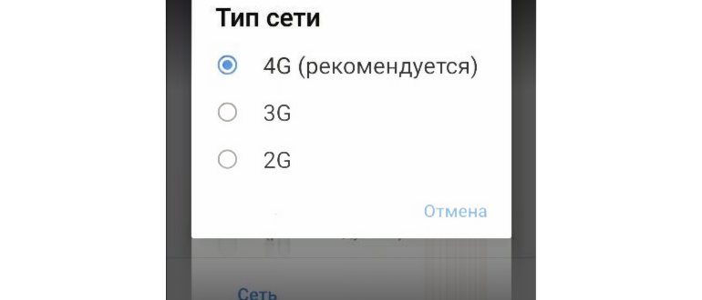 Почему номер занят при постоянных звонках на Мегафон