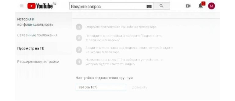 Смартфон