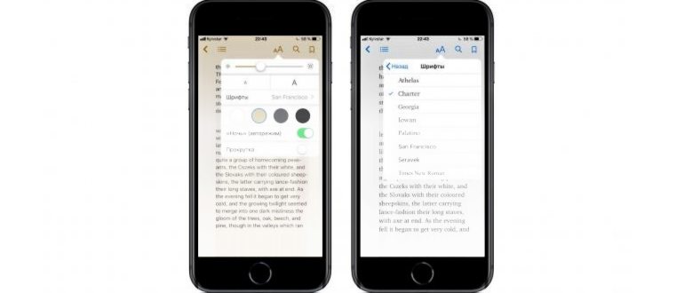 iBooks –приложение для чтения книг на