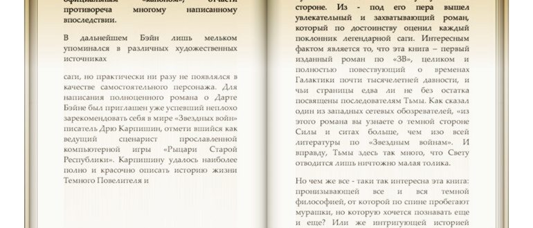 Как читать книги на iPhone через