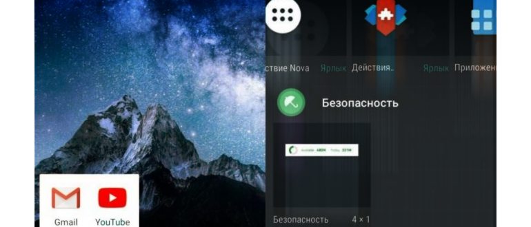 Как восстановить в телефоне контакты: все