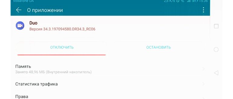 устройствах,устройства,проблемой,проблема