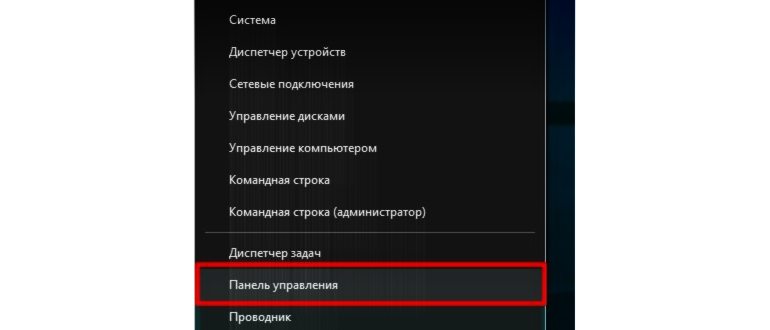 Вход в панель