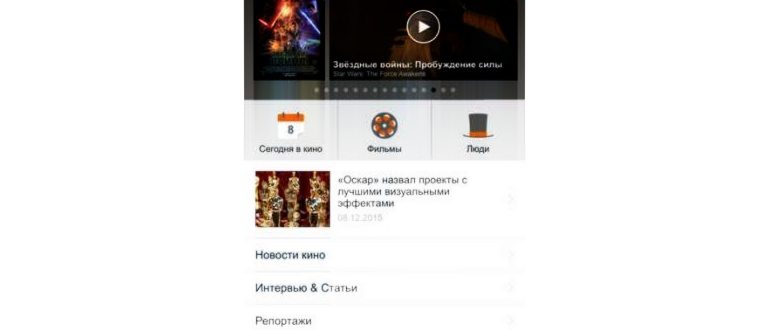 Как закачать фильм на