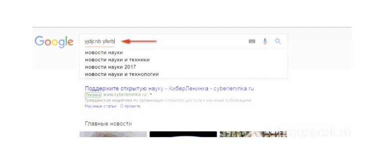 Как очистить поисковую строку в Гугл Хром: подробный гайд