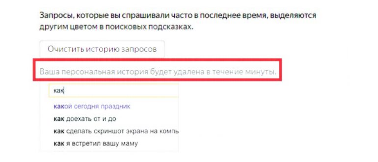 Как очистить поисковую строку в Гугл Хром: подробный гайд