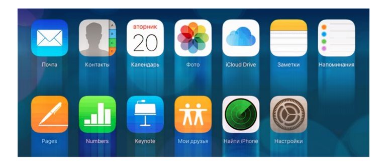 iCloud