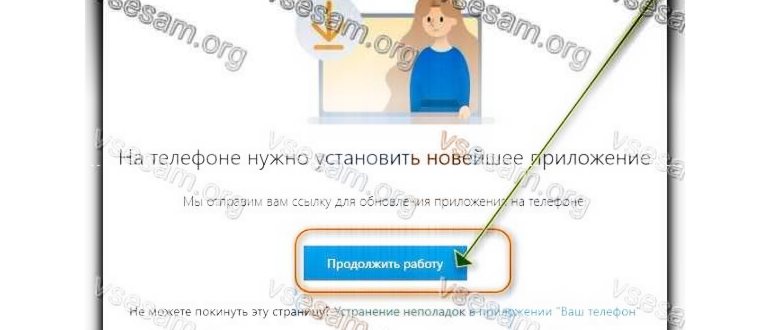 смартфон в