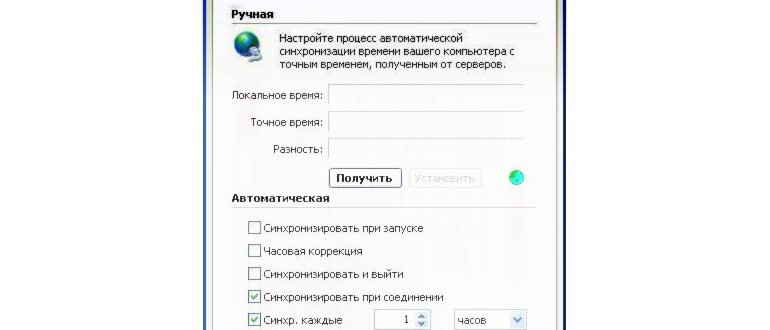 Приветствие