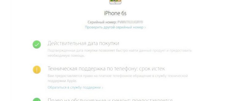 IMEI