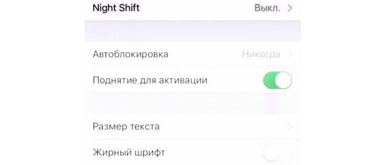 выключаем