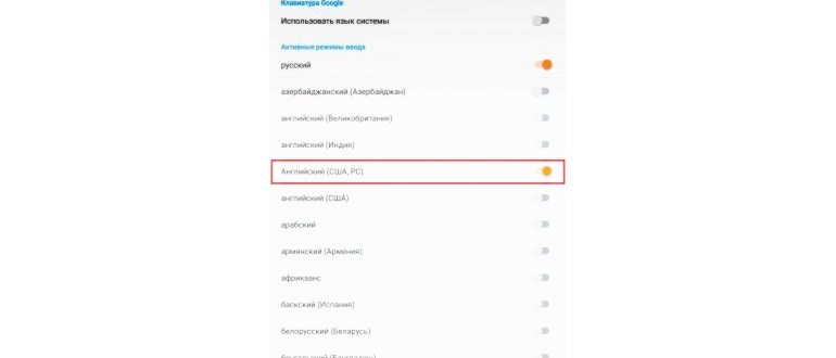 Google Клавиатура для Android: удобные функции и