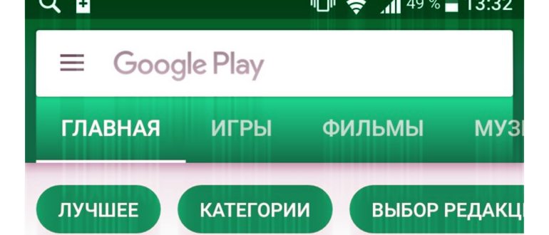 Уведомления