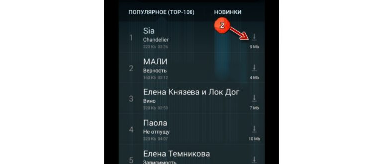 Треки не воспроизводятся на