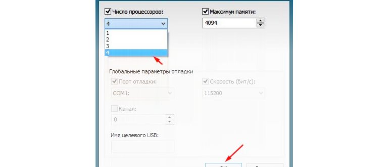 Выбор