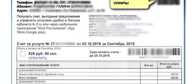 сканер на