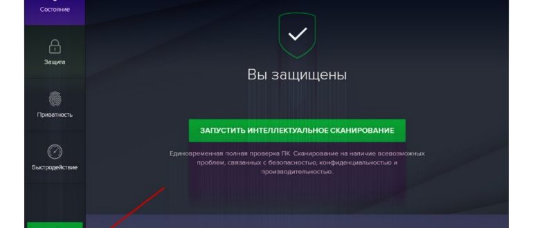 исправить эскиз панели задач Windows 10, который