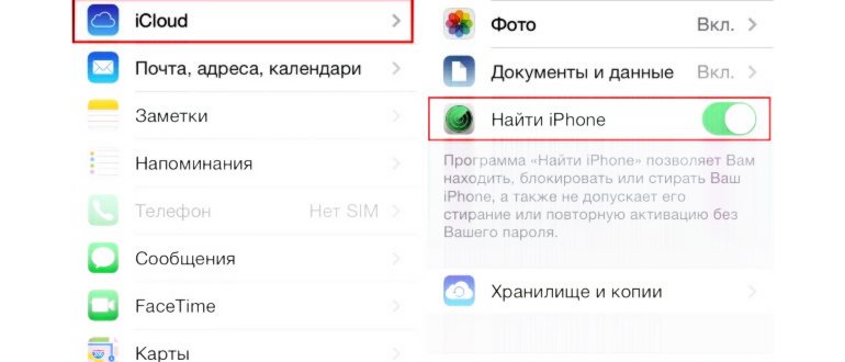 Как понизить iOS с 15 до 14 с/без iTunes - Решение