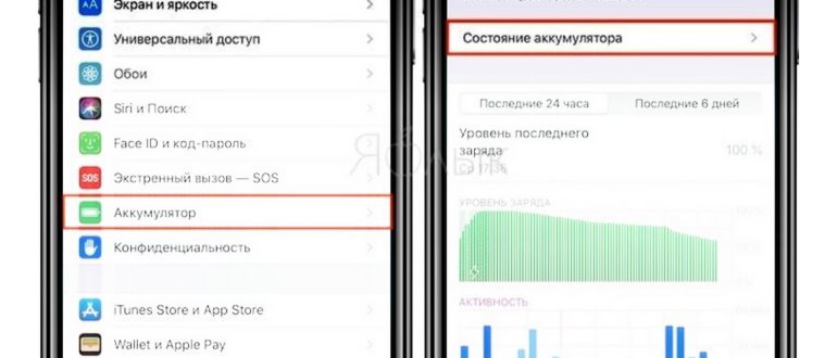 Как правильно заряжать