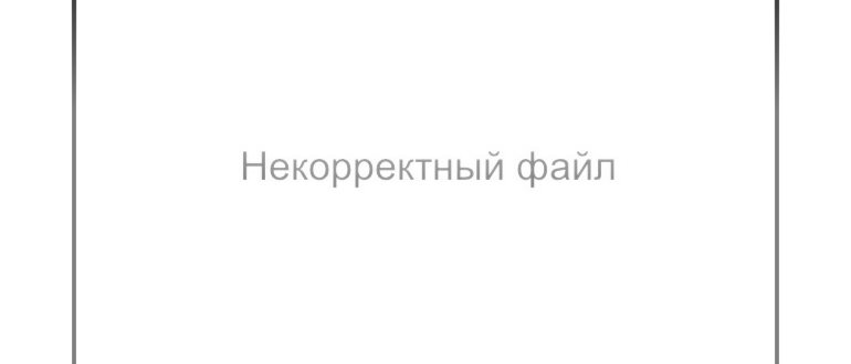 Отзыв о Услуга МТС