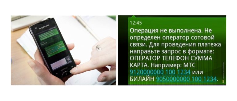 Сбежать от оператора: подводные камни мобильного