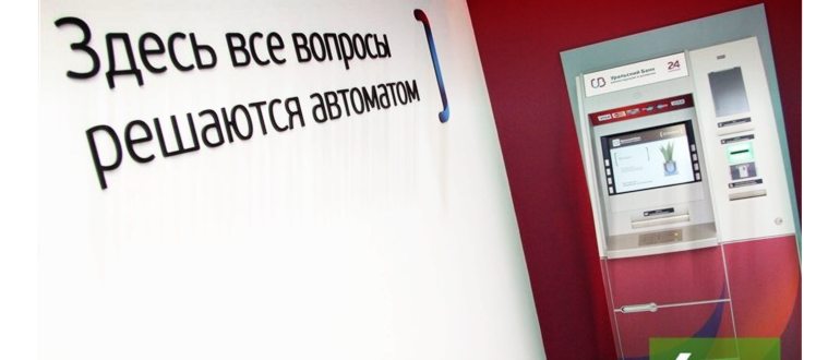 На картинке показан процесс смены оператора с