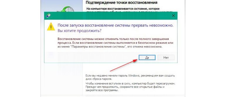 Создание точки