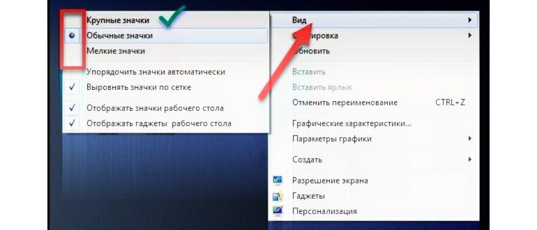 Как в Ворде большие буквы сделать