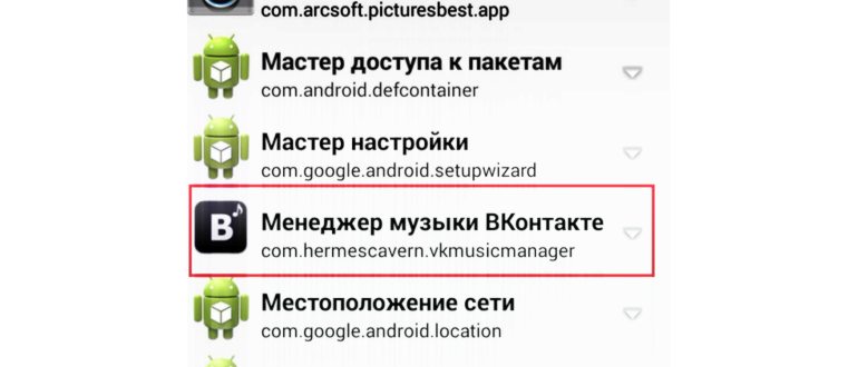 Приложение