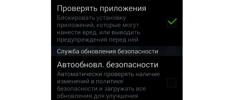 Отправляем