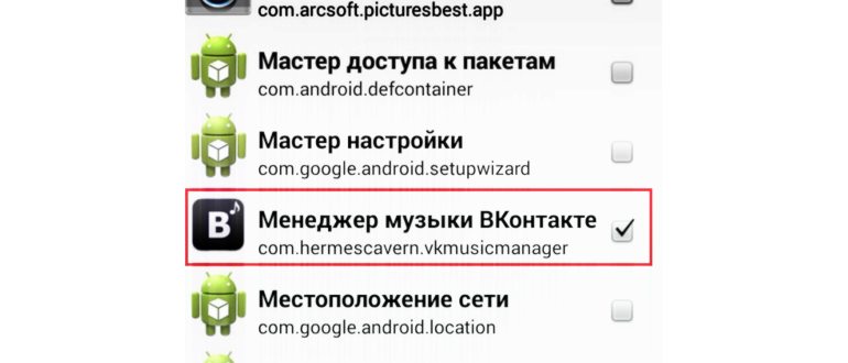 Как передать фото, музыку, видео и другие файлы по