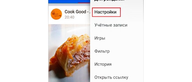 Как быть невидимым Вконтакте