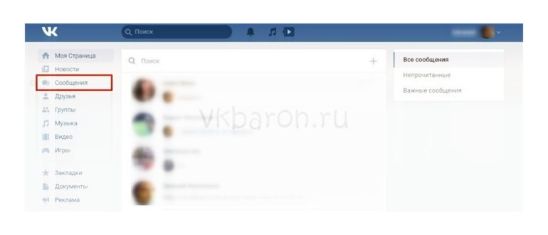 Иллюстрация на тему ВК невидимка: описание, как