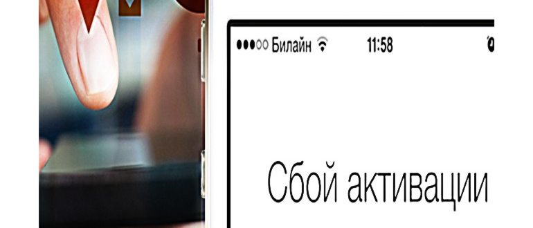 Что делать если нашел